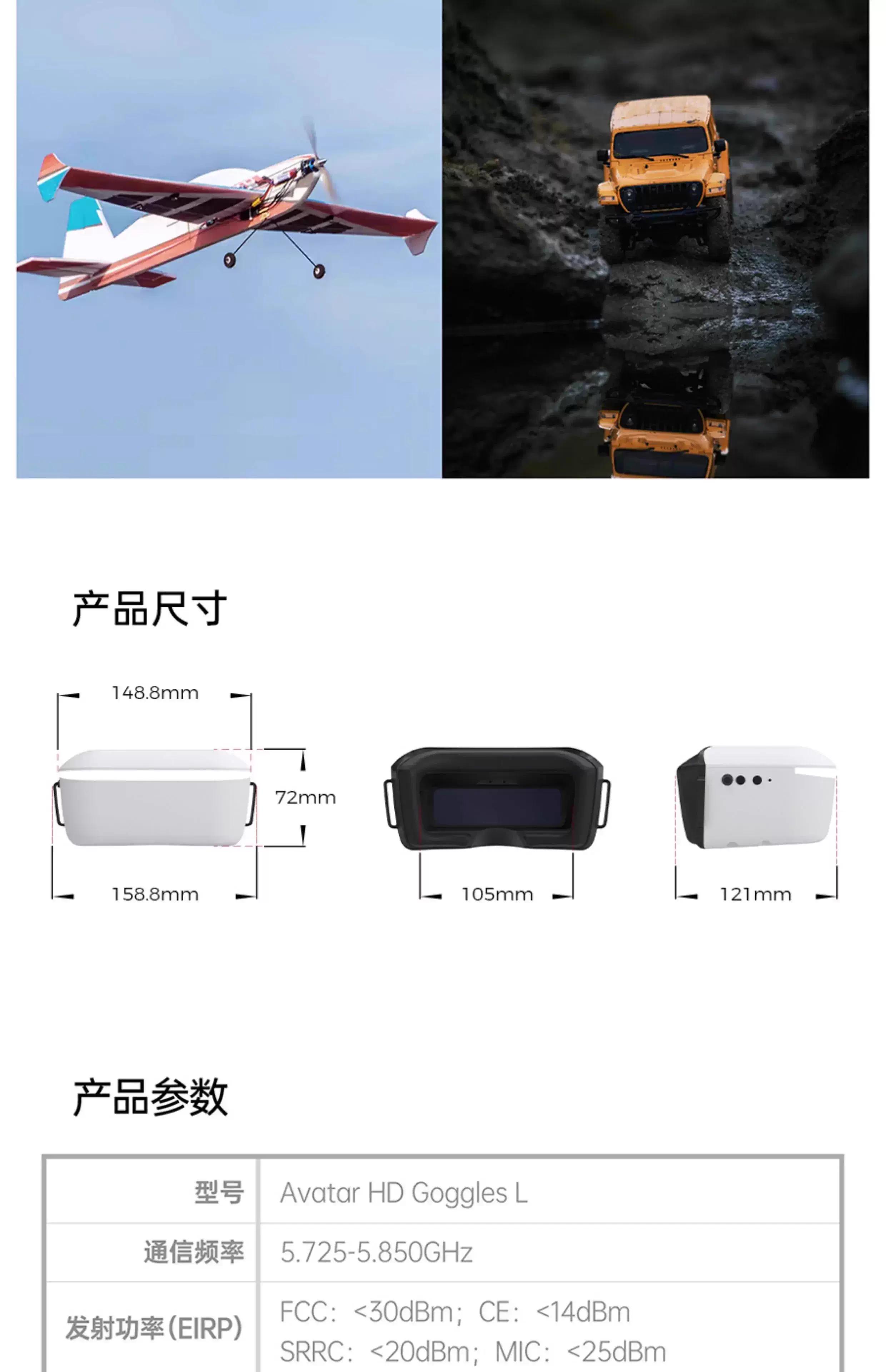 Walksnail Avatar HD Goggles L  - đánh giá và giá Fpv Goggles Avatar Hd Receiver